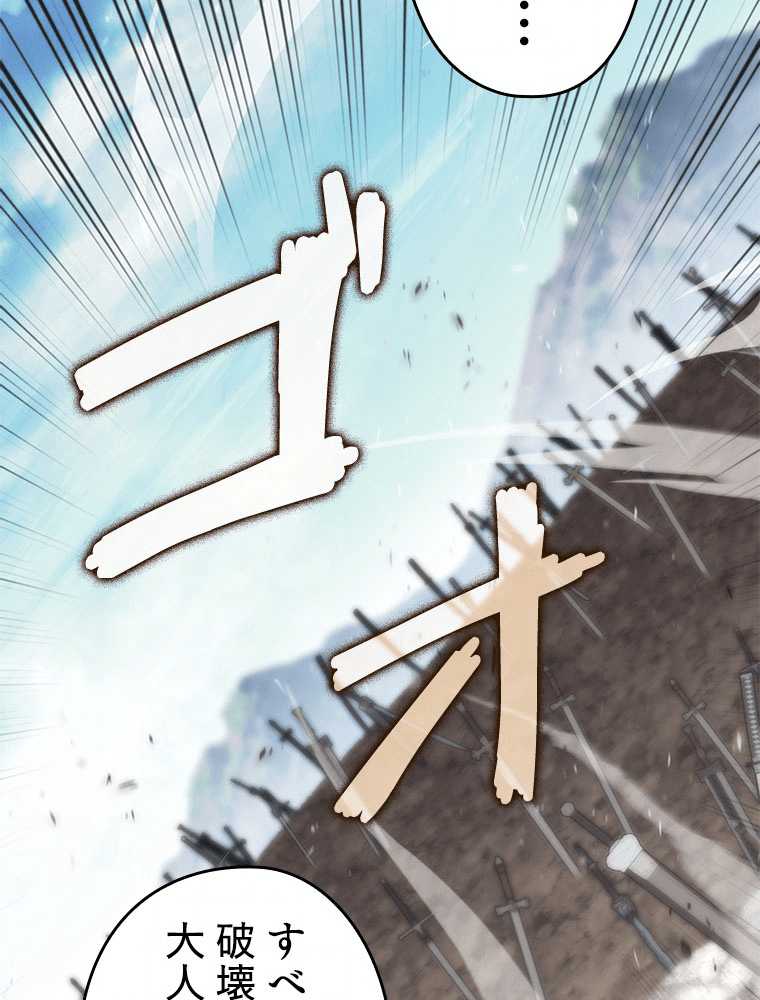 188