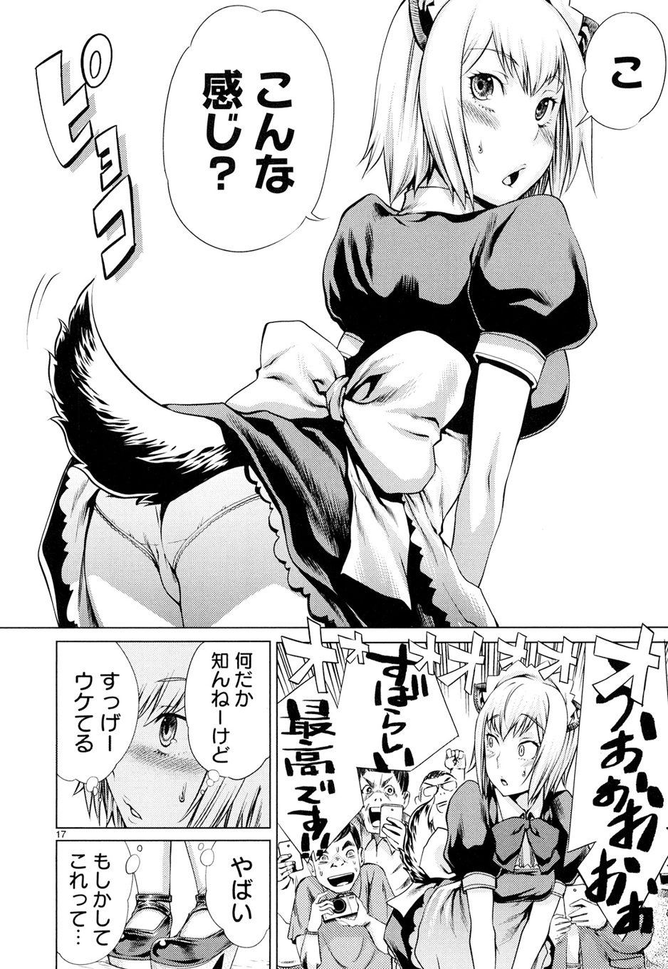 18