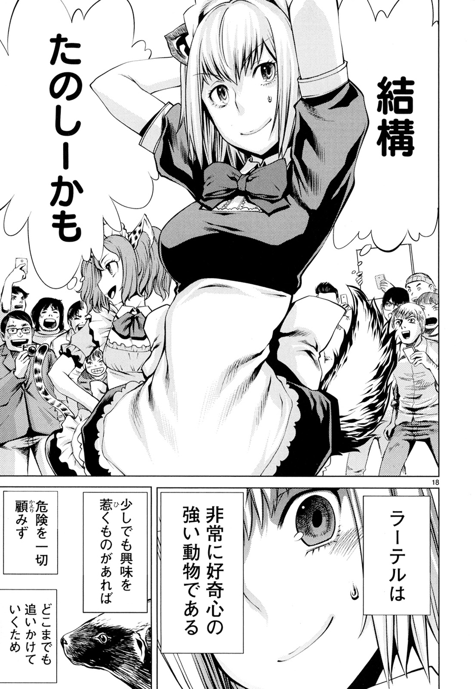 19