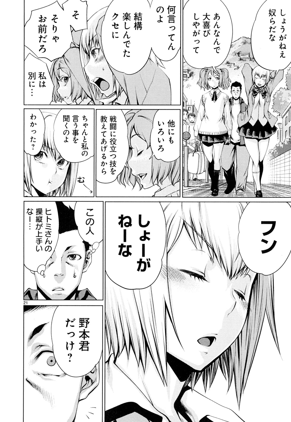 22