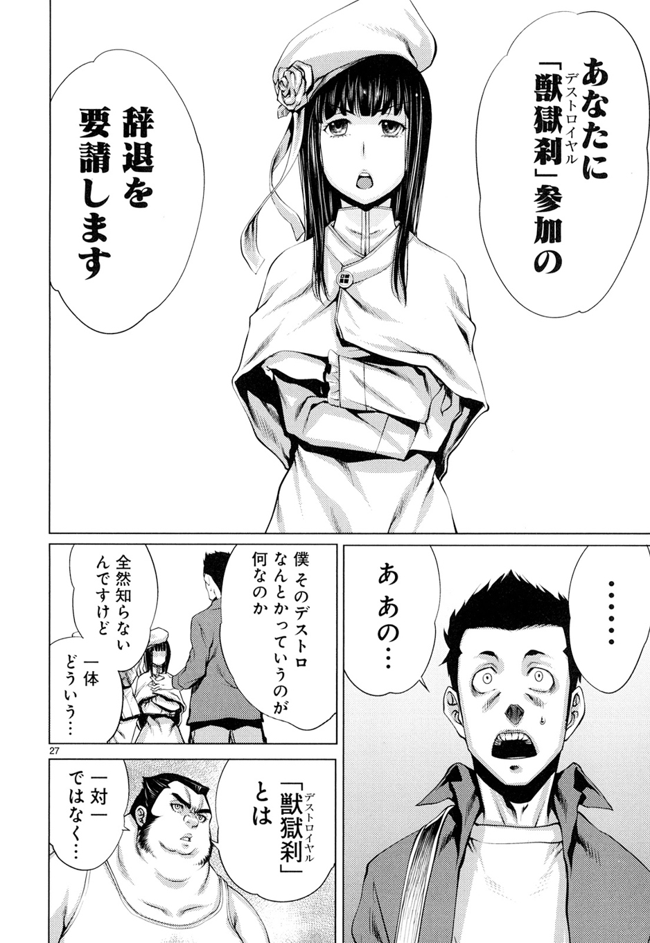 28