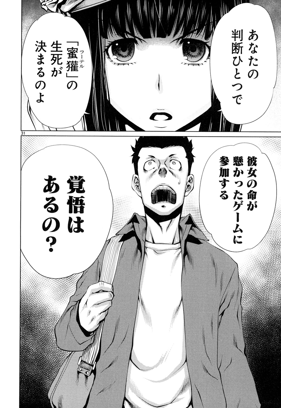 32