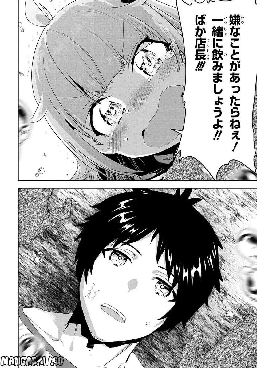29