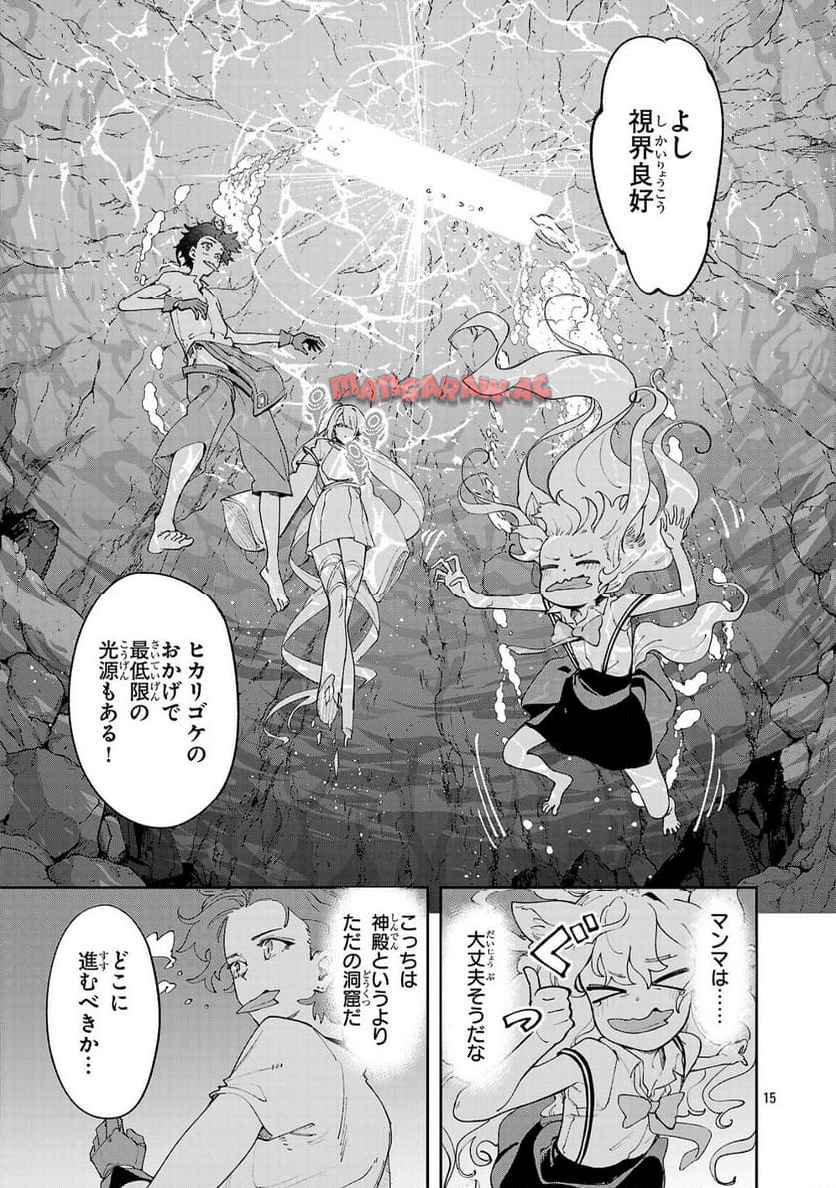 14