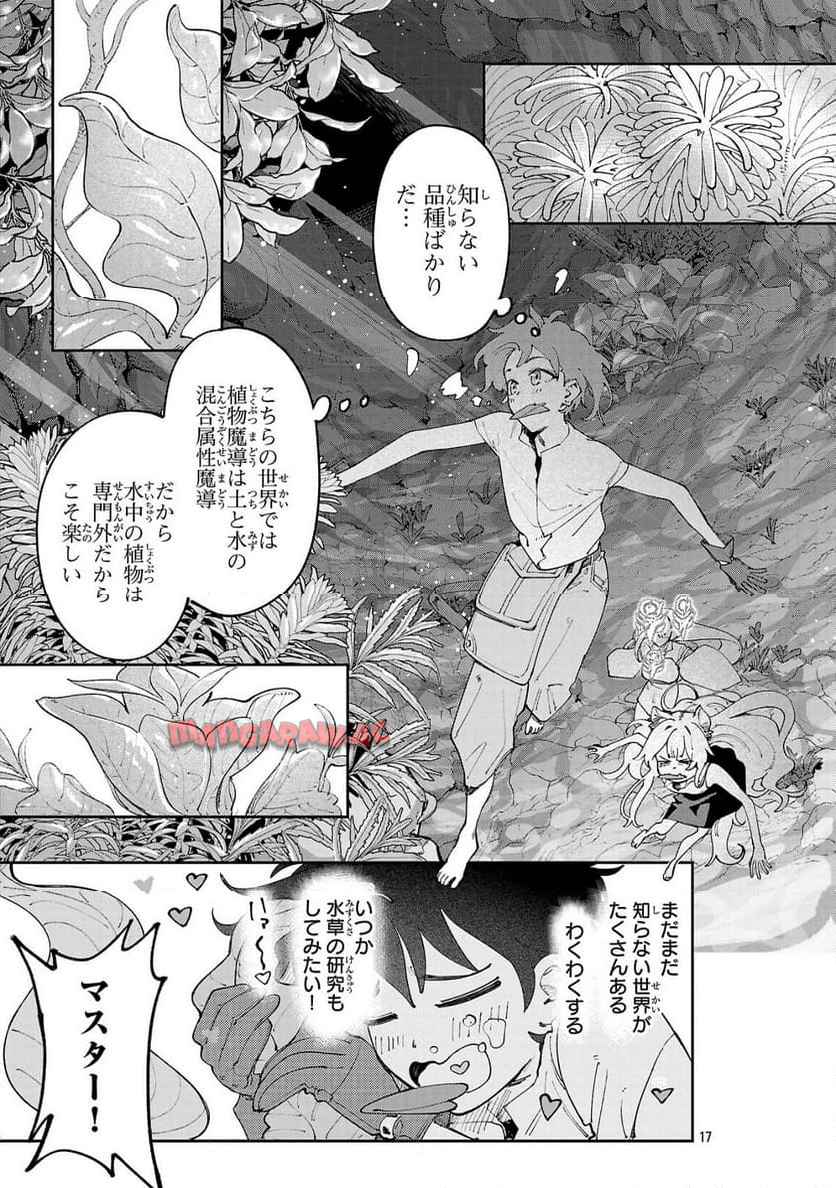 16