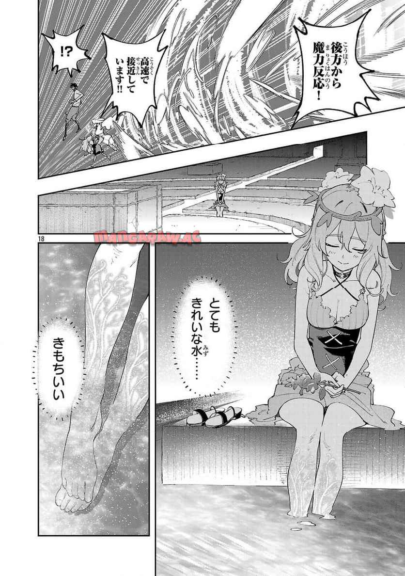 17