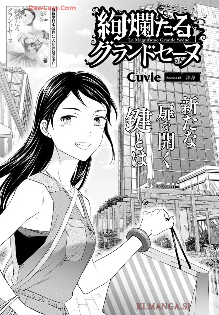 絢爛たるグランドセーヌ - 145 raw - jmanga