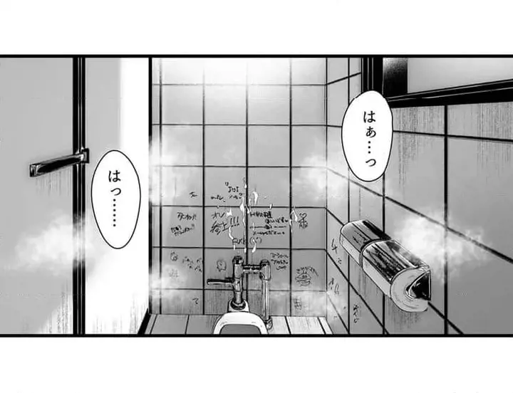 54
