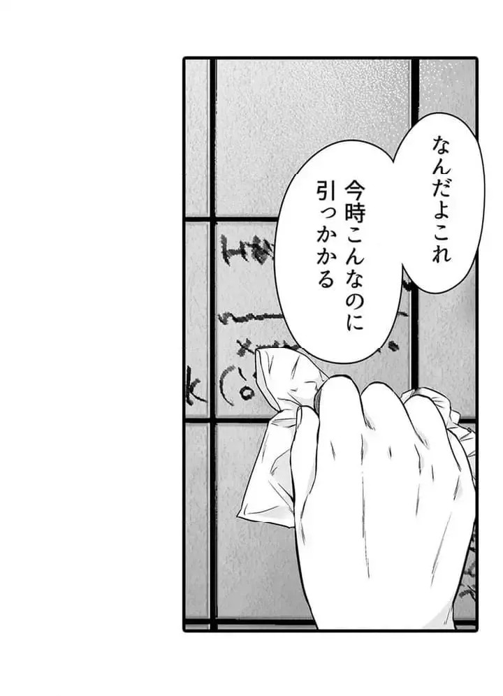59