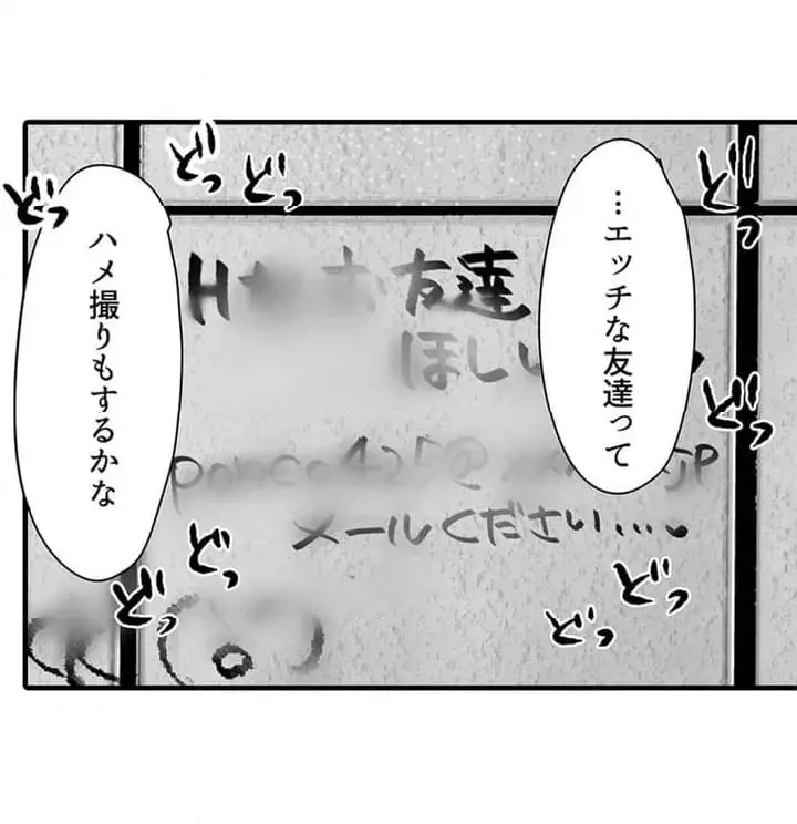 61