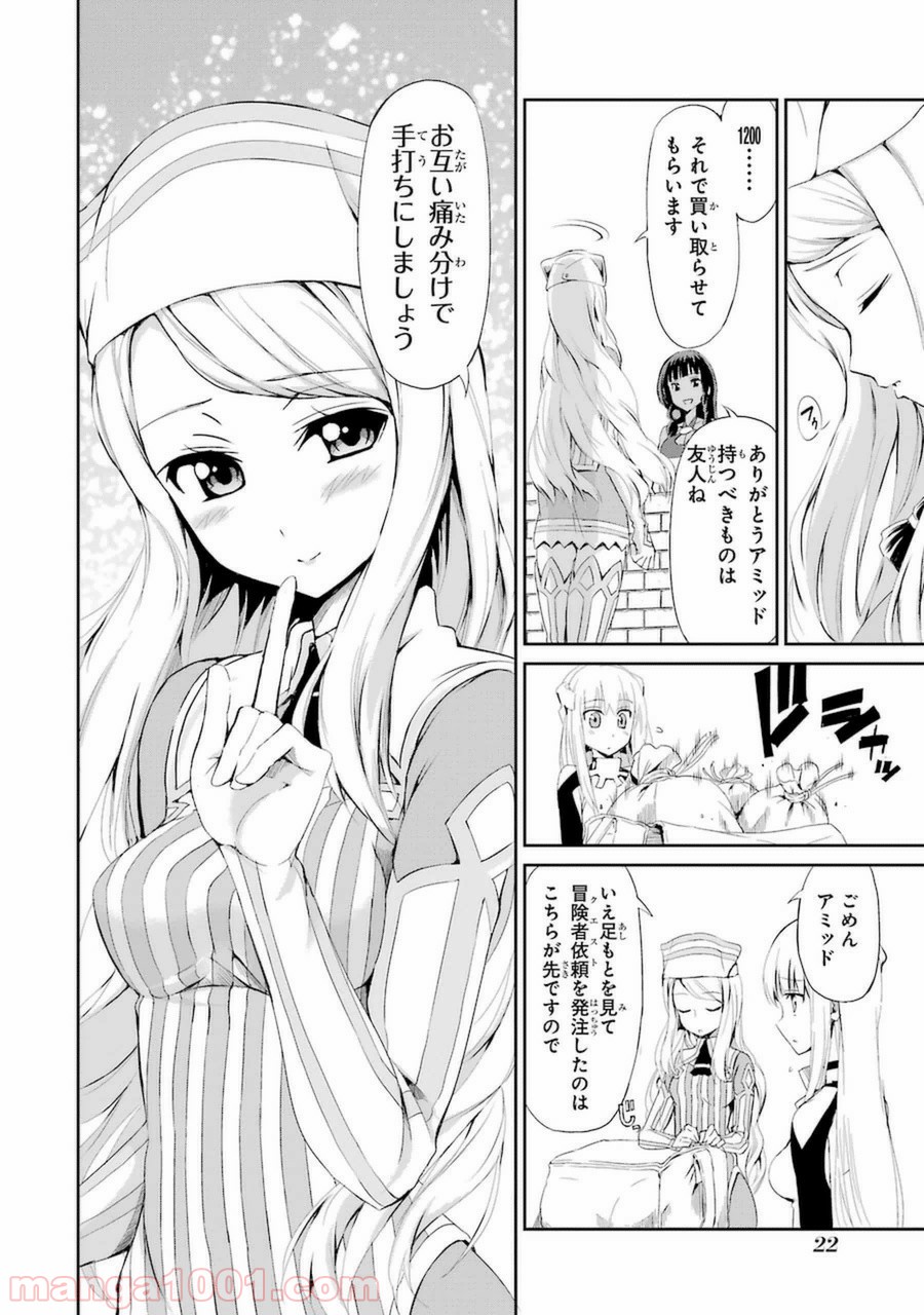 19