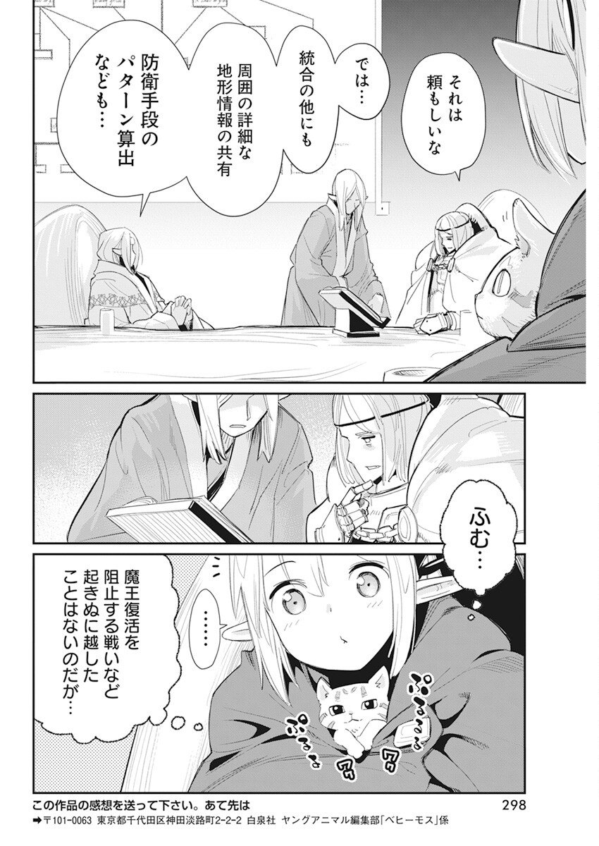 21