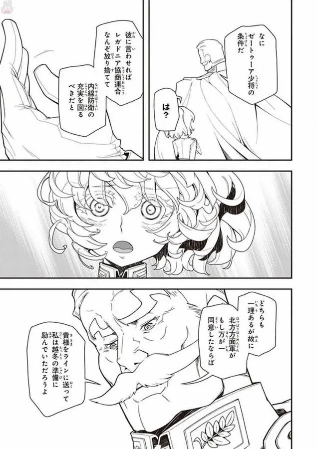 51