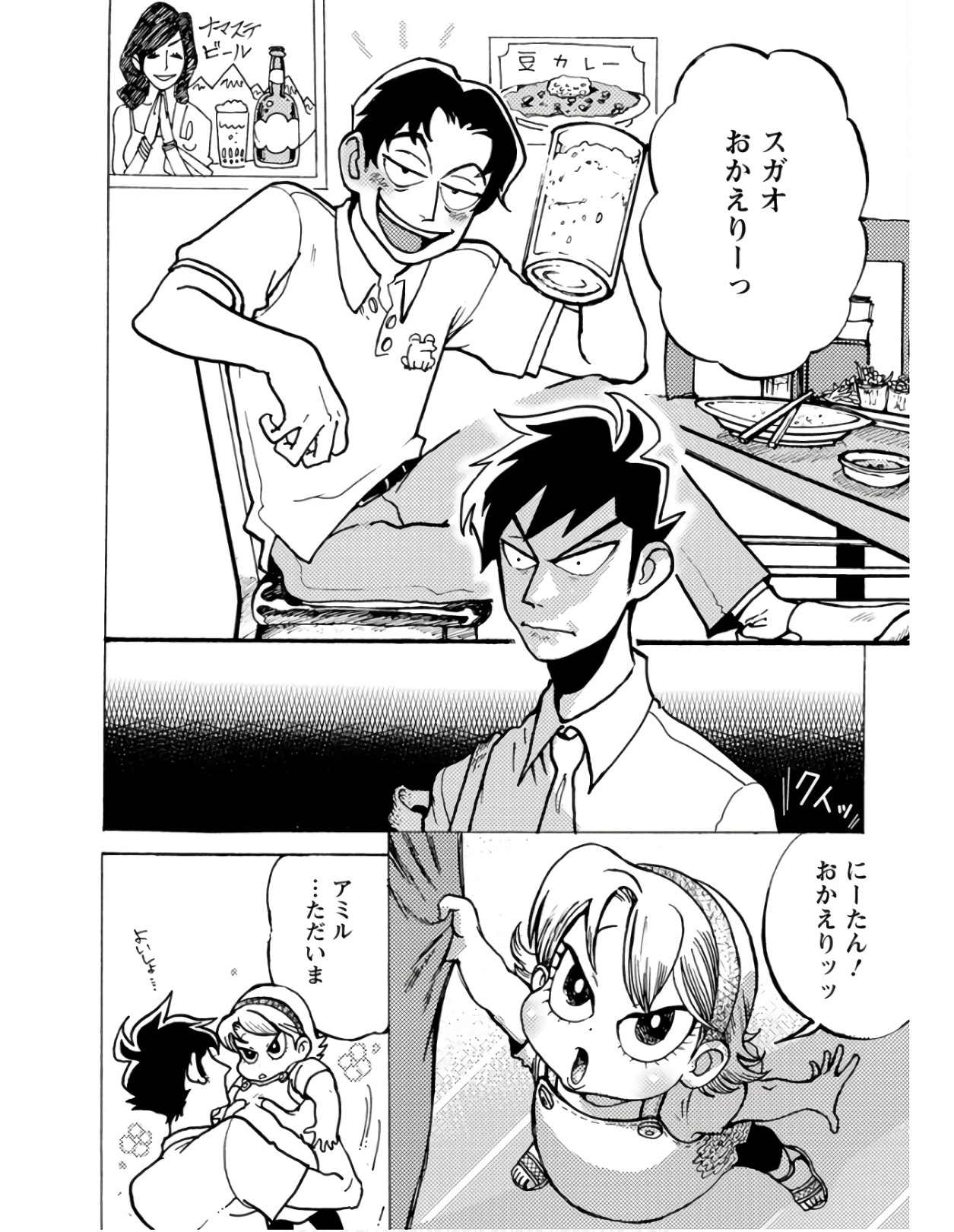 1