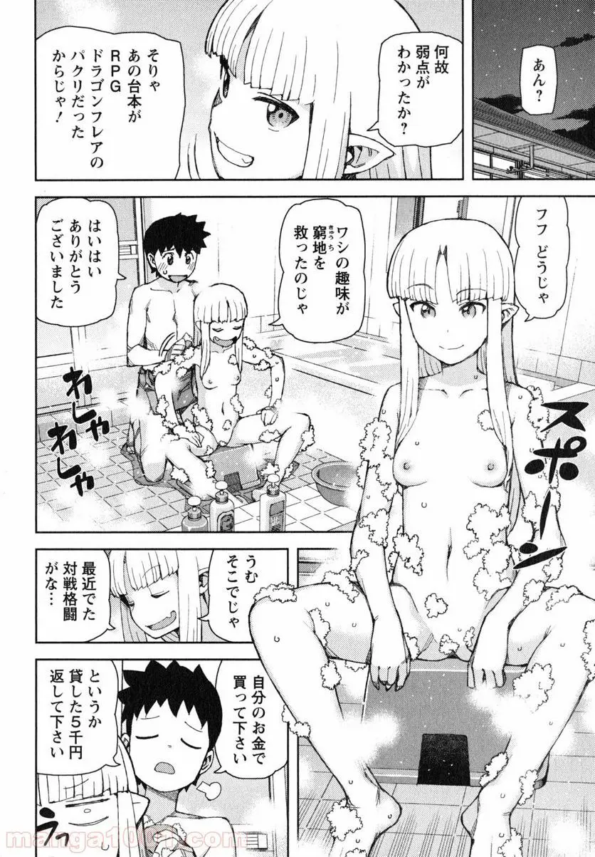 33