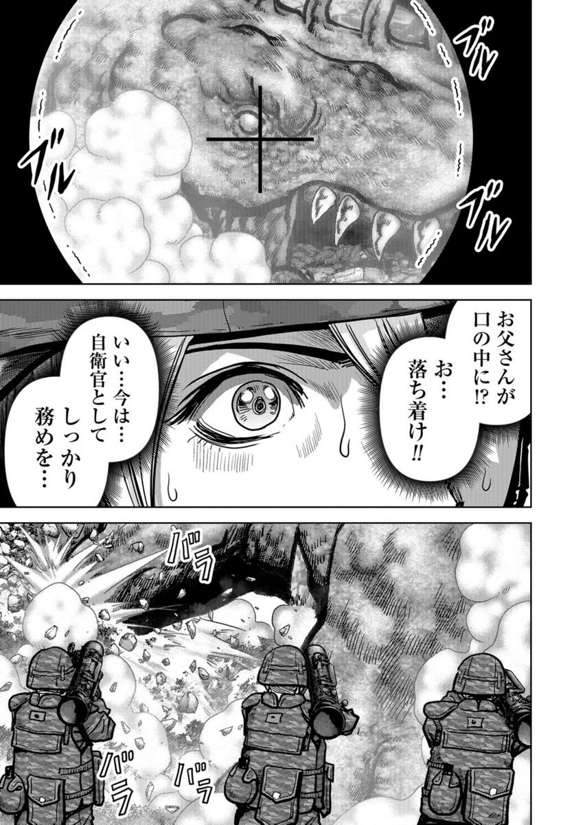 32