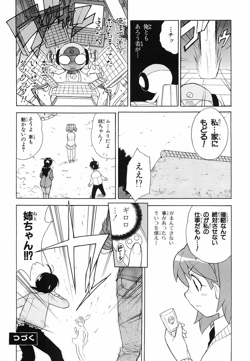 31