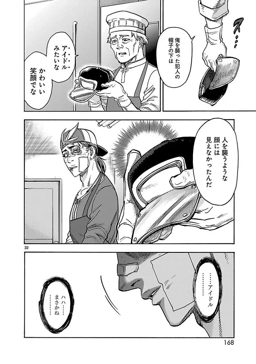 31