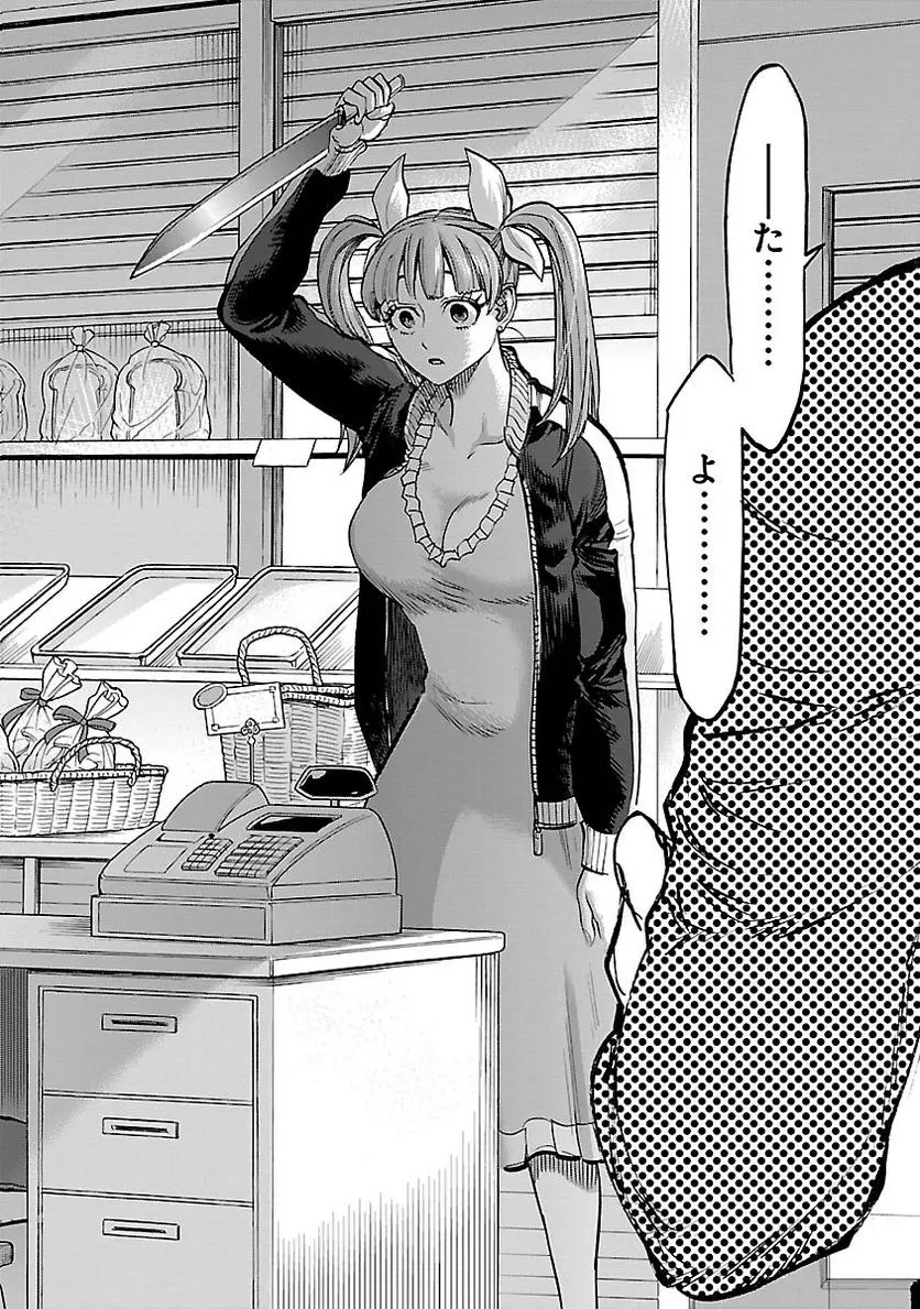 33