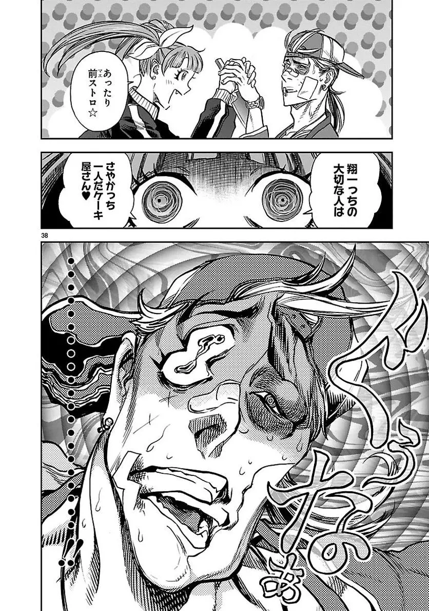 37