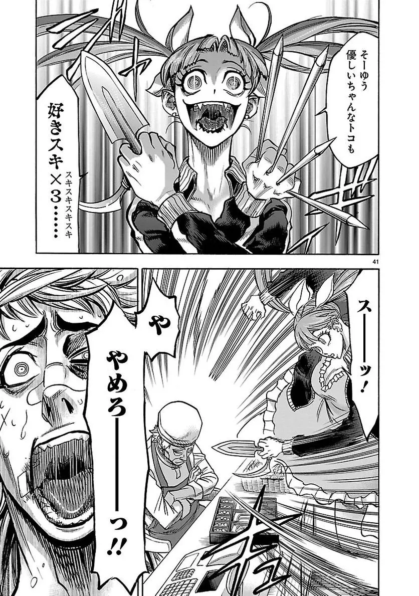 40