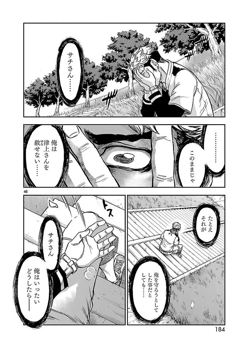 47