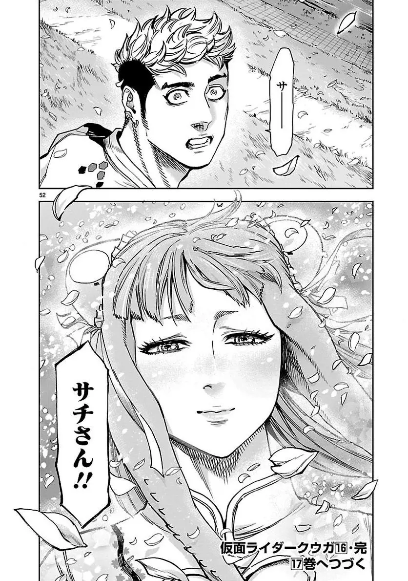 51
