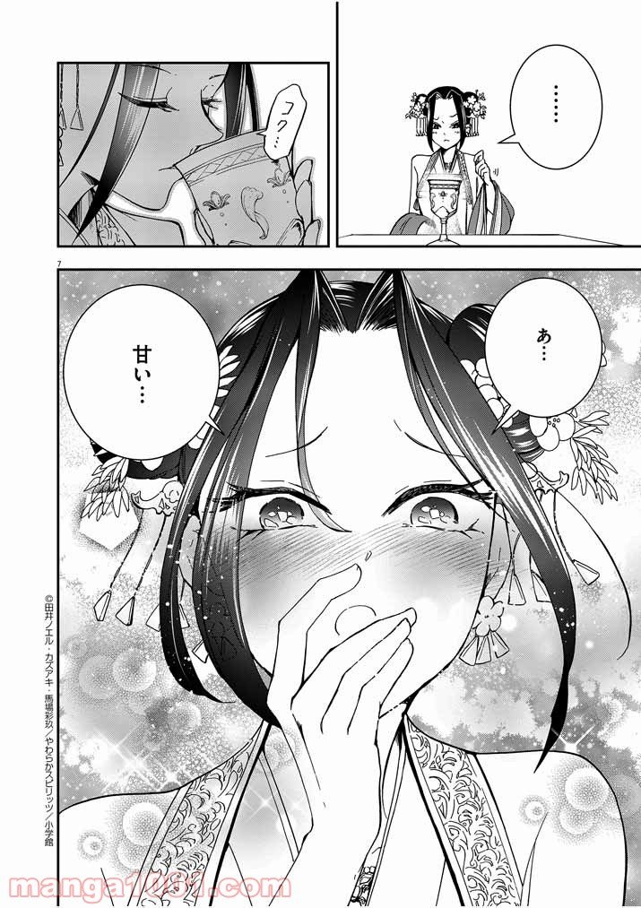 6