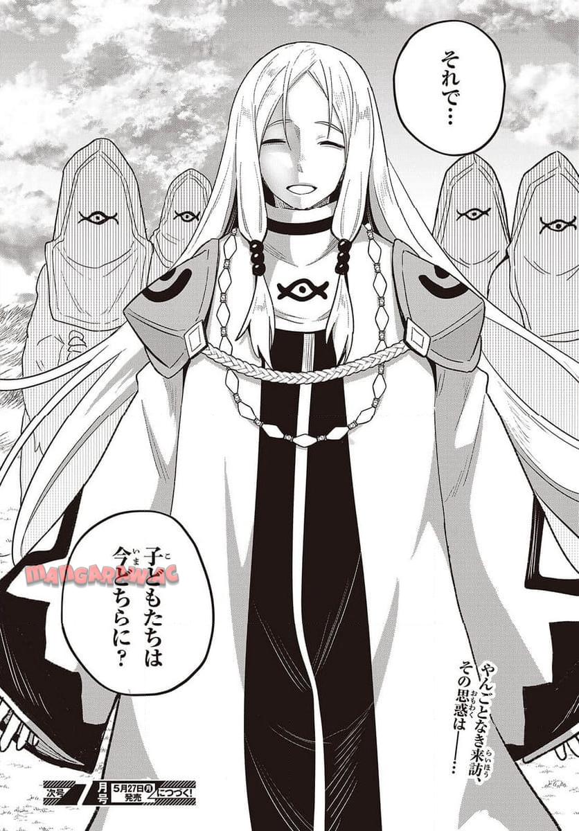 31
