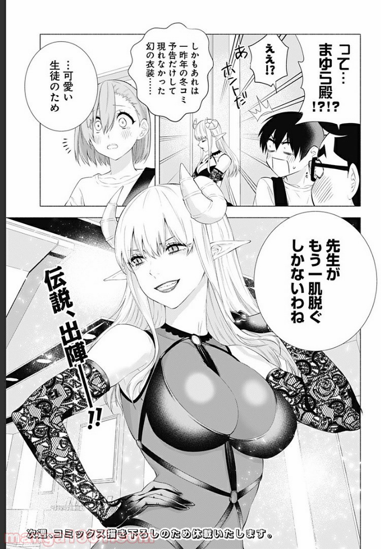 18