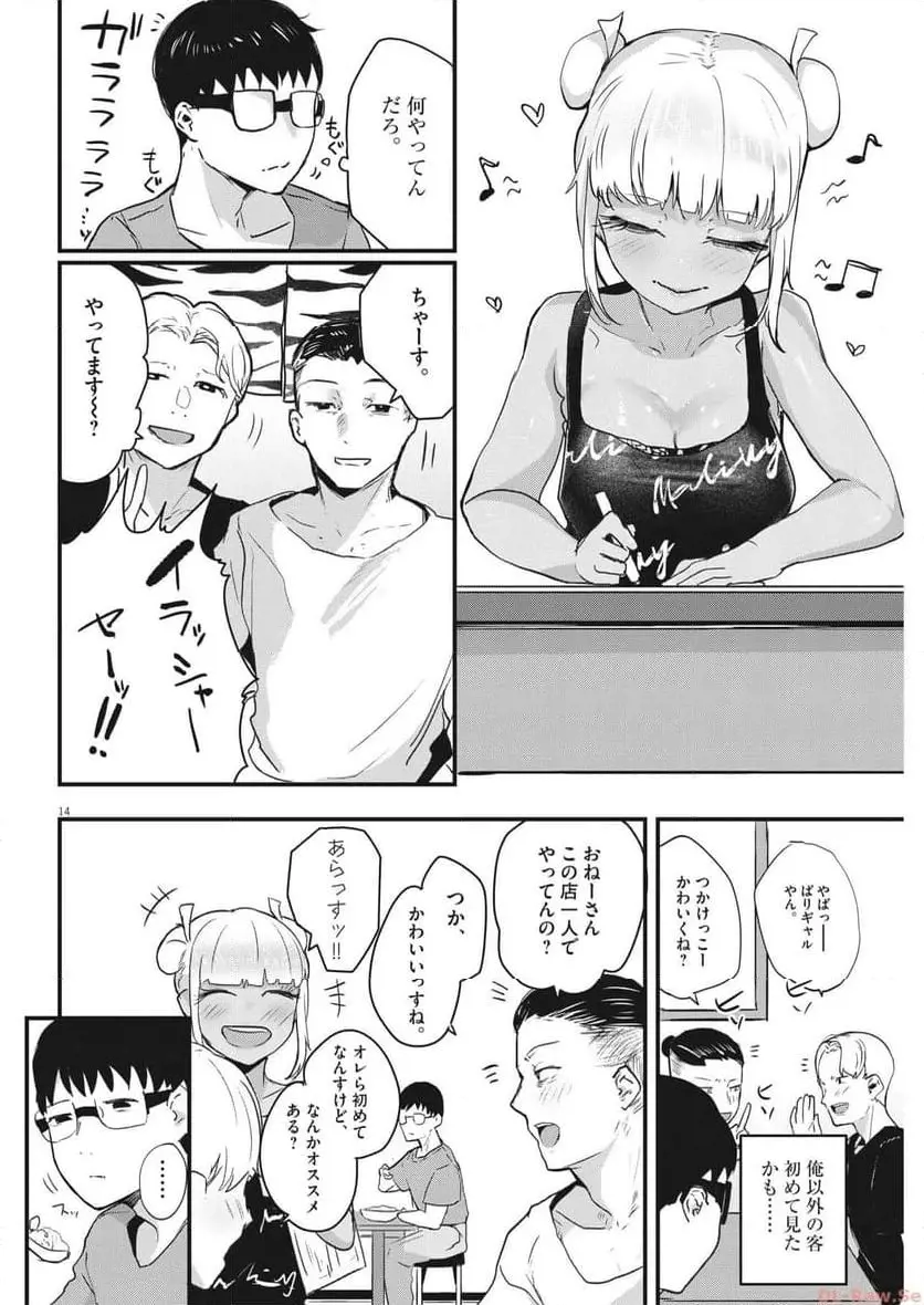 13