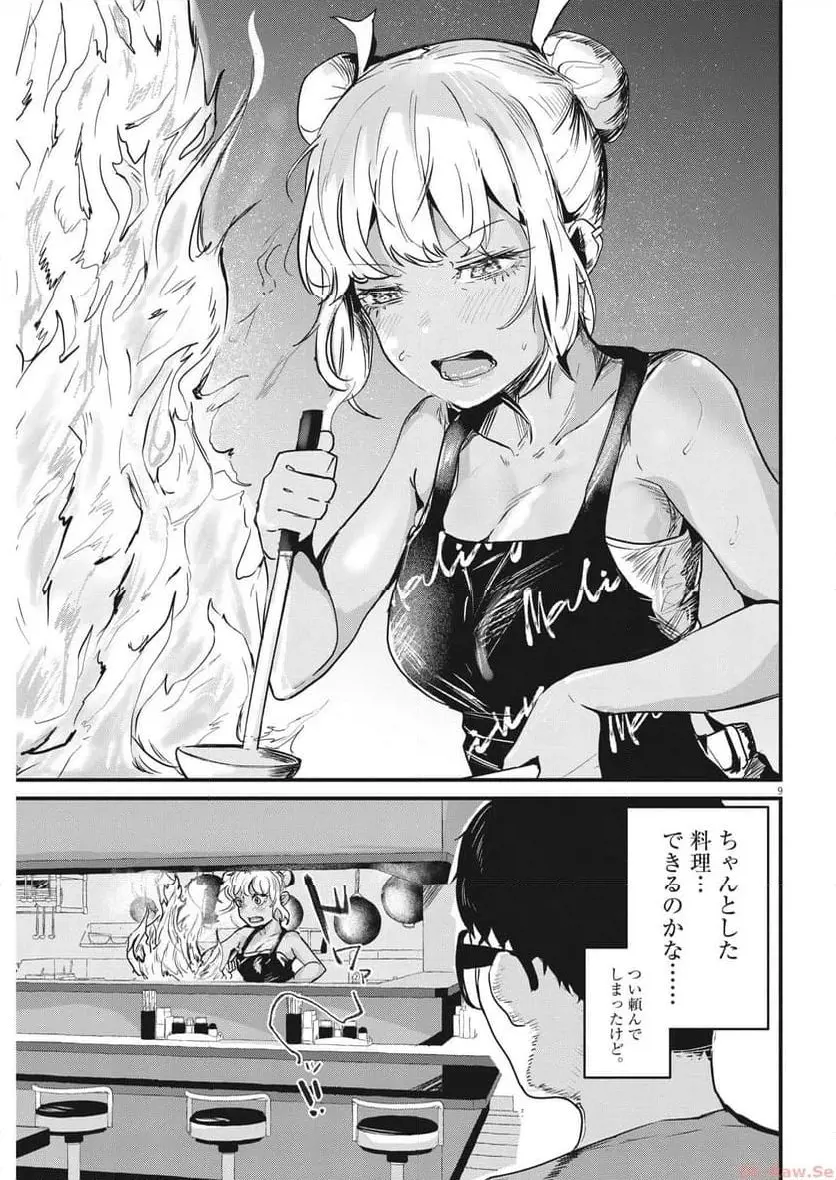 8
