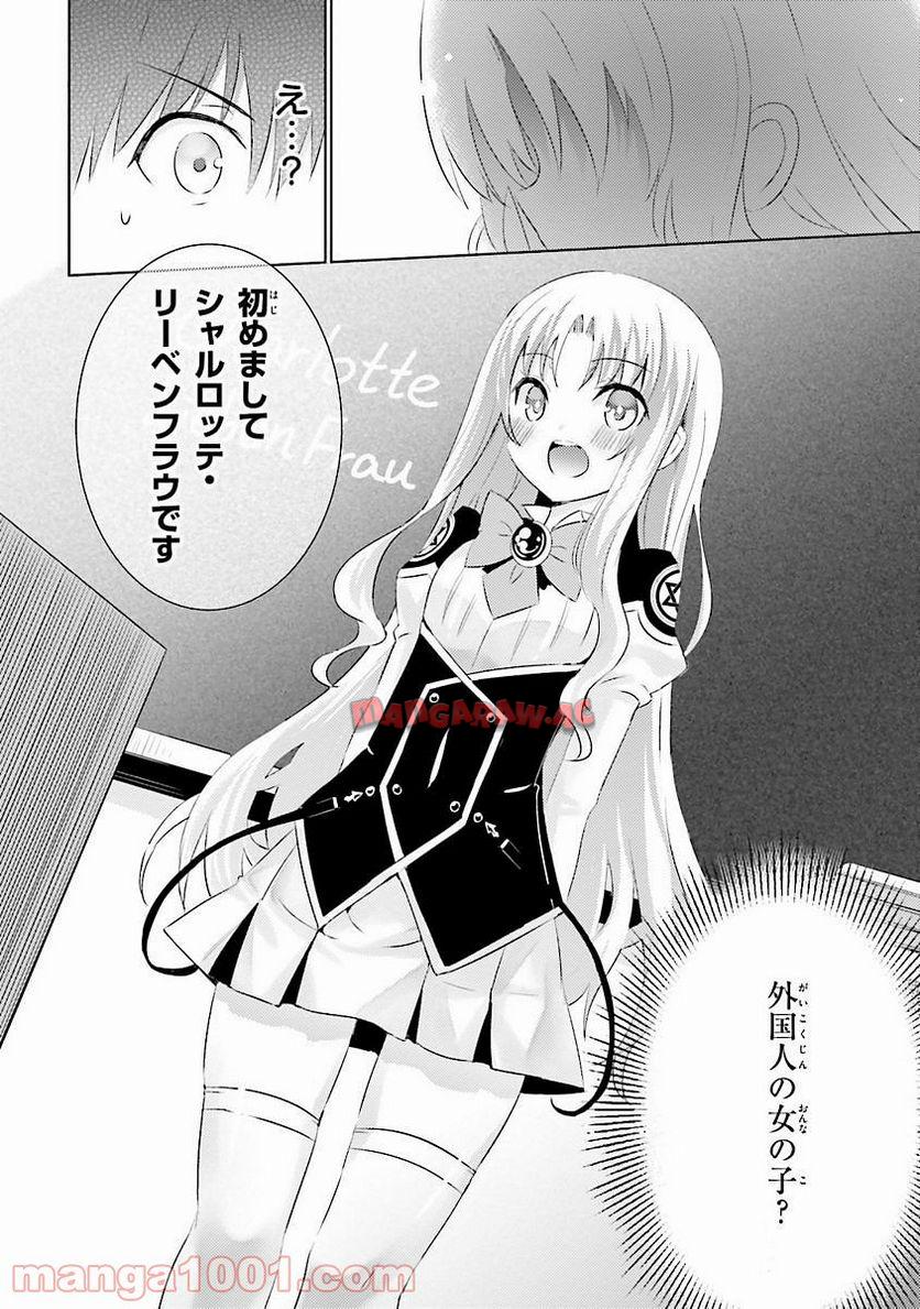 29