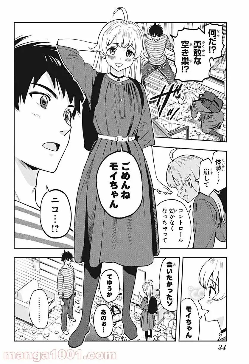 17