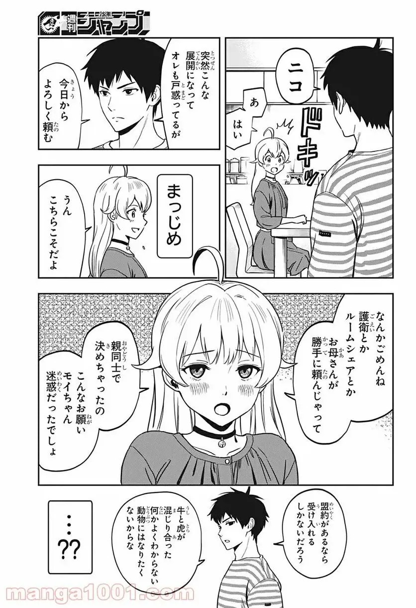 20
