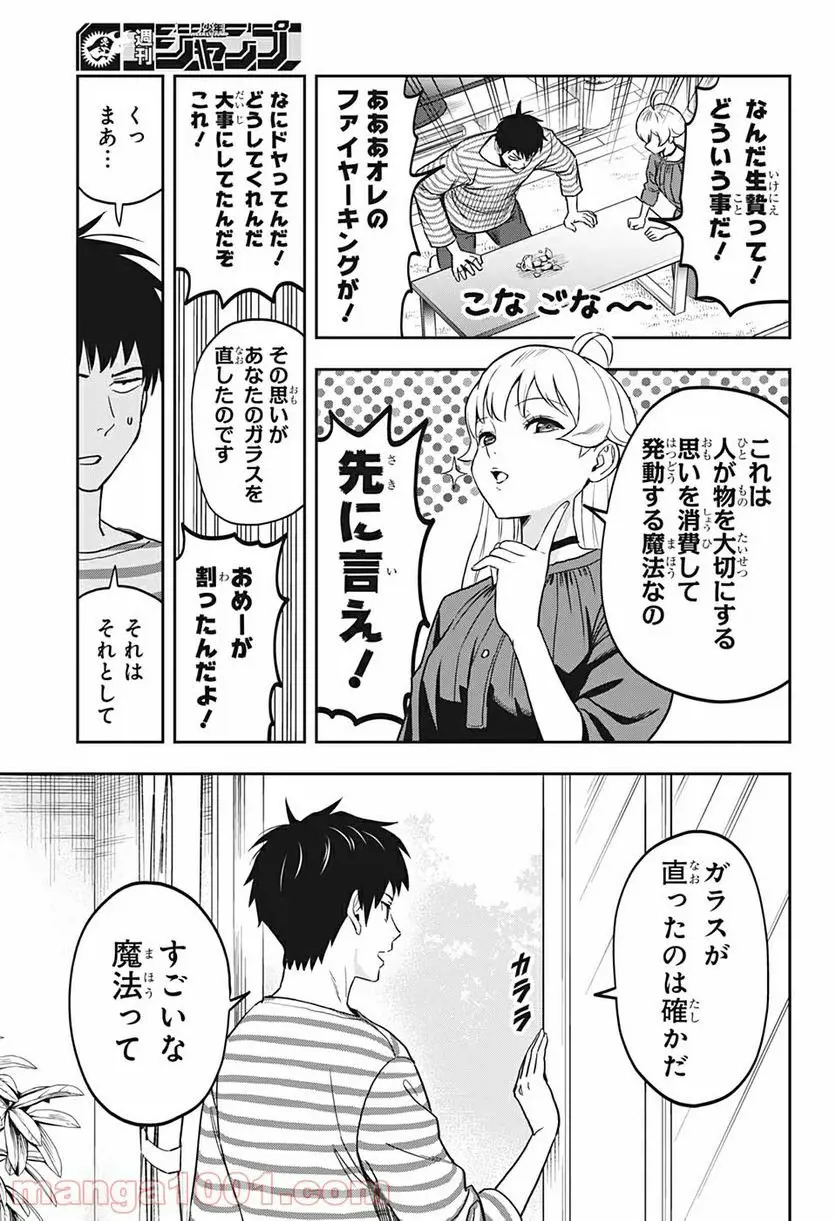 24