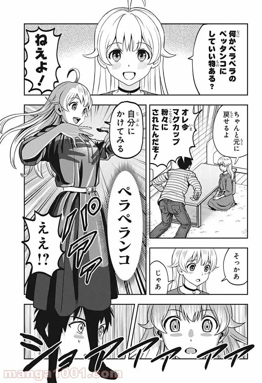 26