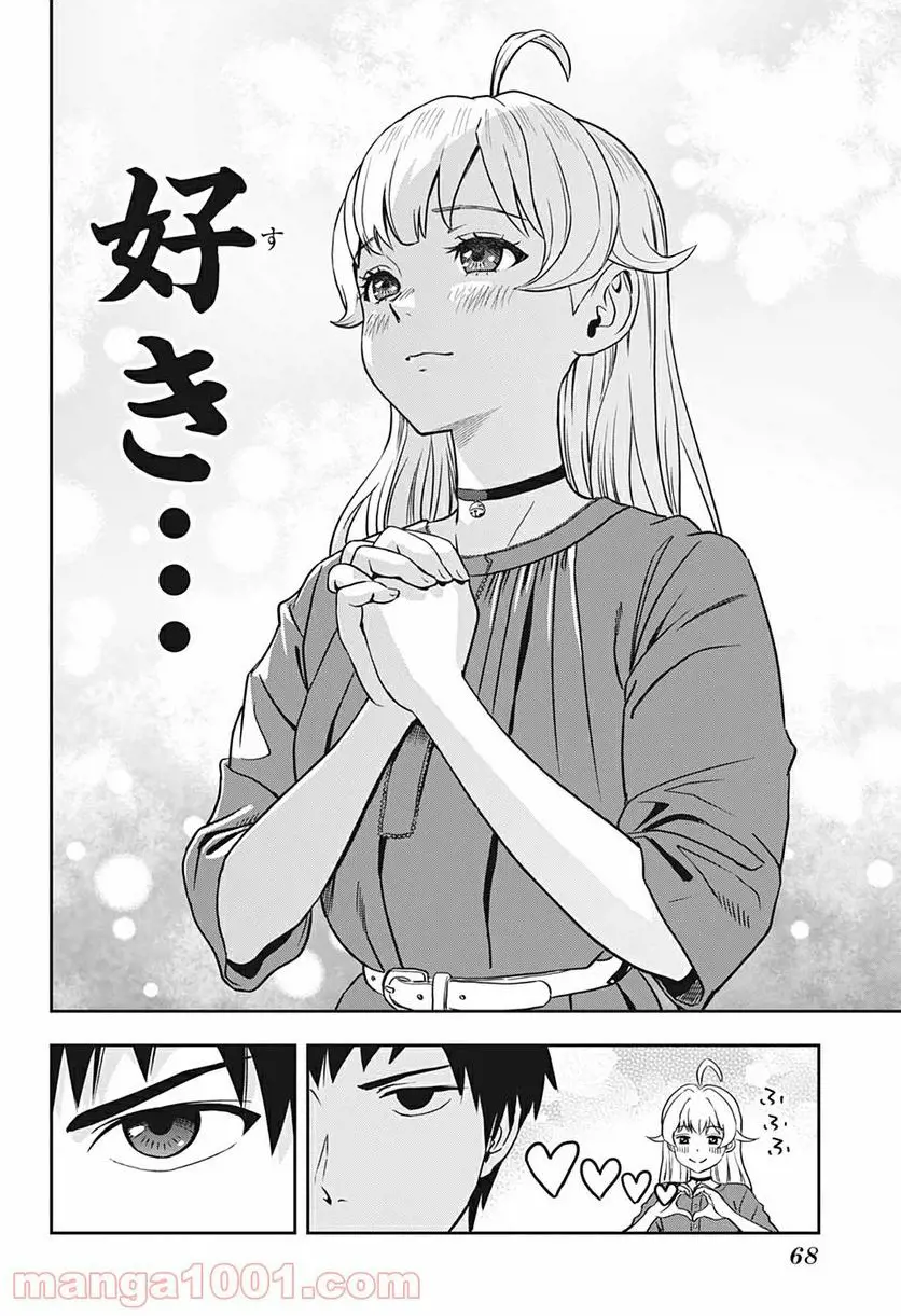 51