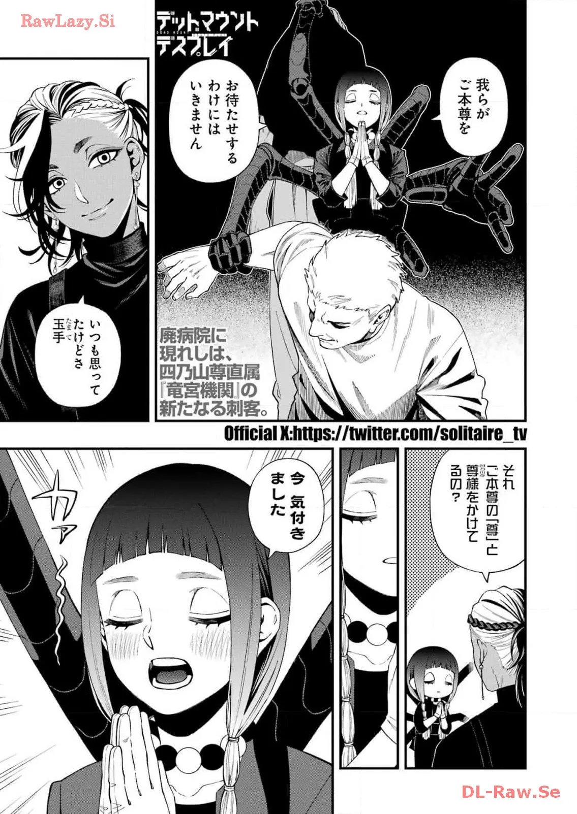 公の場での発言・インタビュー報道記録