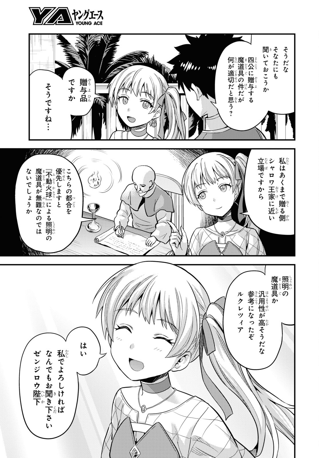 28