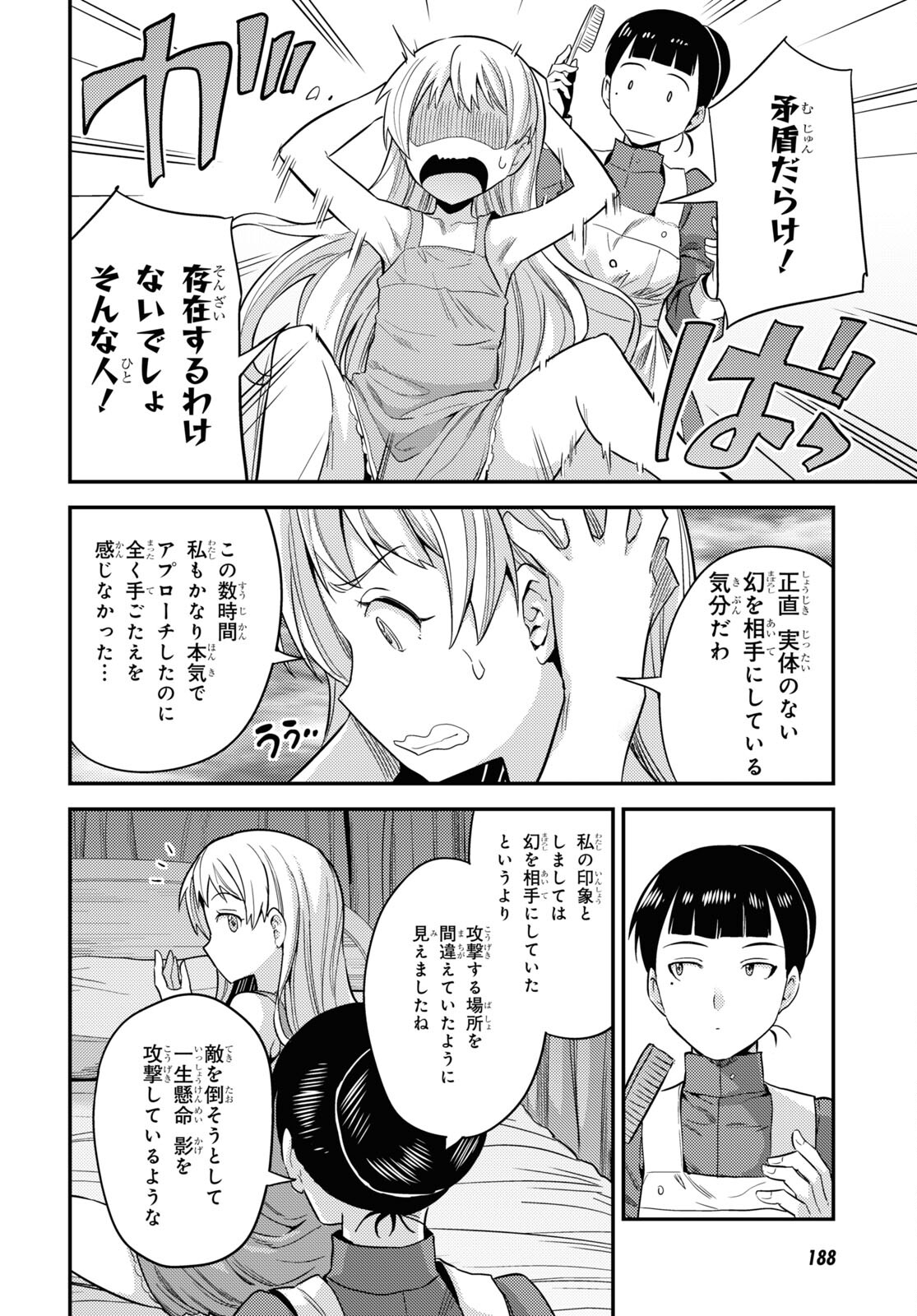 33