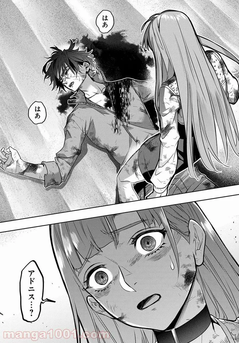 33