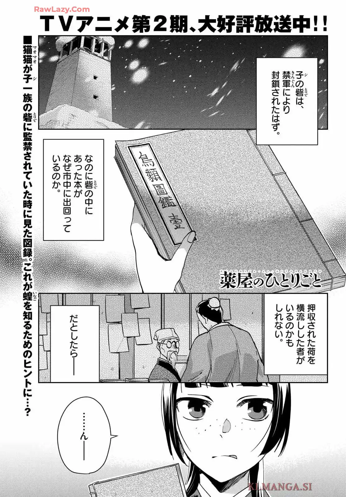 YOYORECREATION スレイプニル RAW 防湿庫保管で状態良好 YOYORECREATION スレイプニル RAW 防湿庫保管で状態良好 おもちゃ