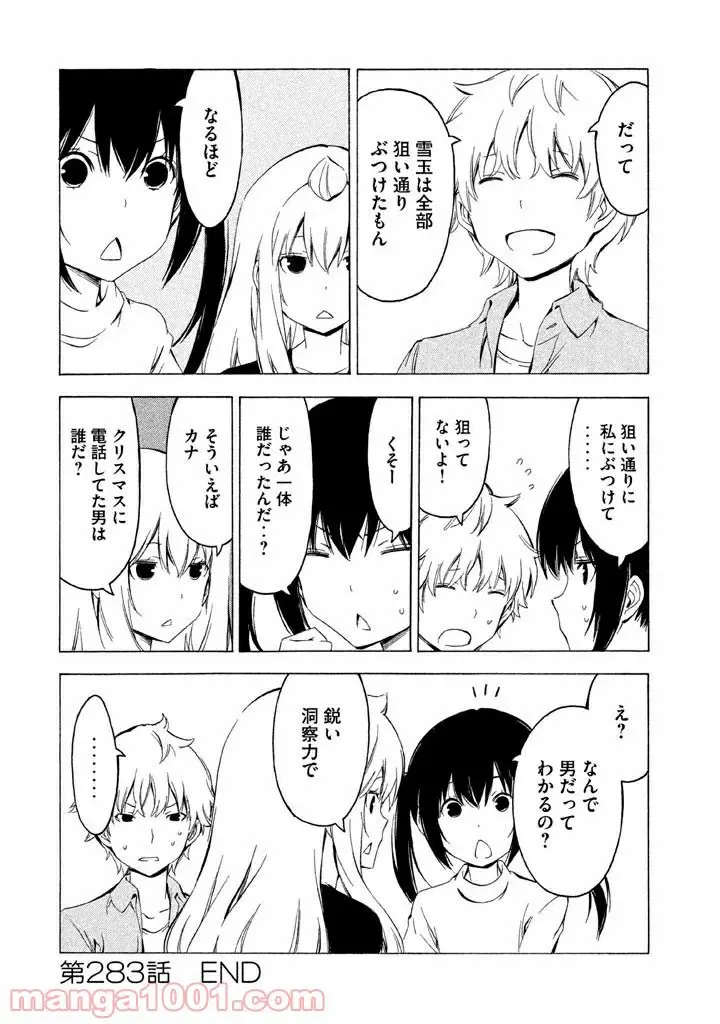 7