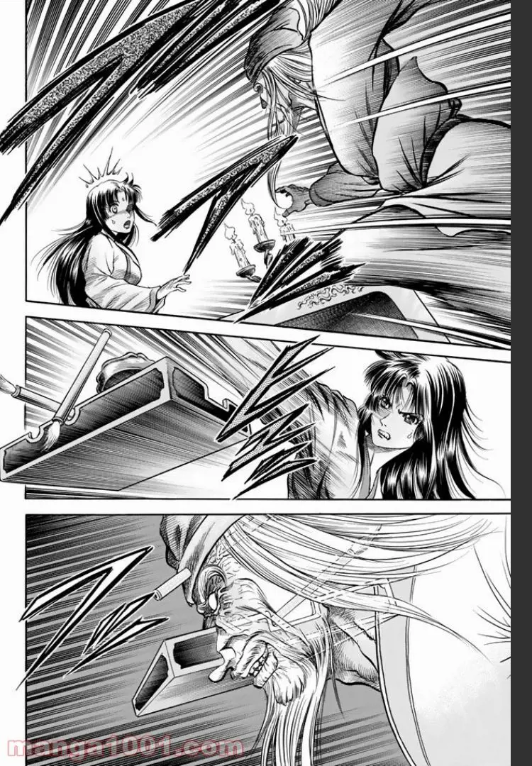 龍狼伝　王霸立国編 - 第2話: 第2話
 読む - Page 22
