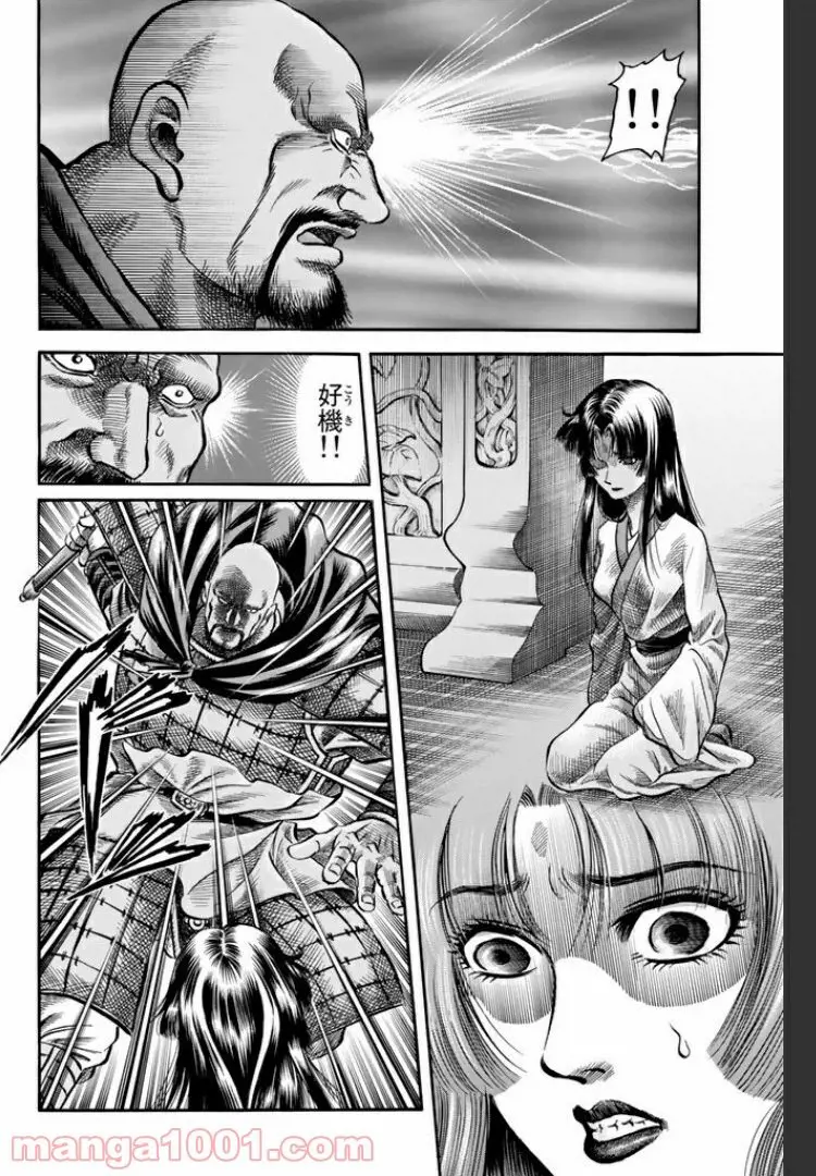 龍狼伝　王霸立国編 - 第9話: 第9話
 読む - Page 12
