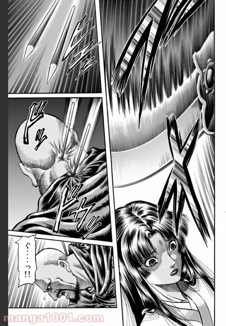 龍狼伝　王霸立国編 - 第9話: 第9話
 読む - Page 13