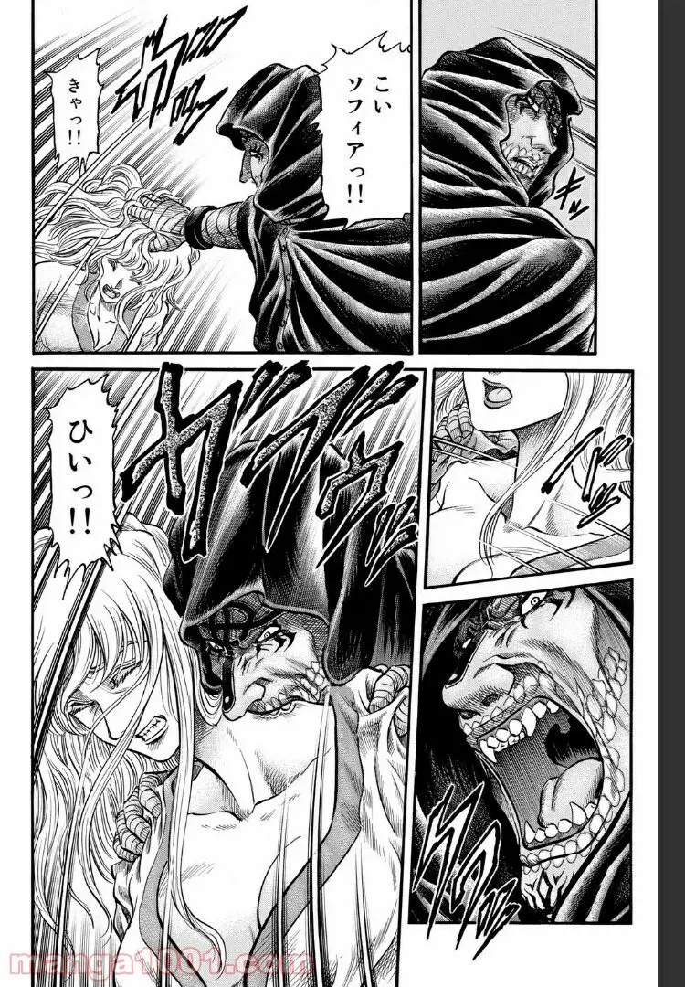 龍狼伝　王霸立国編 - 第19話: 第19話
 読む - Page 24
