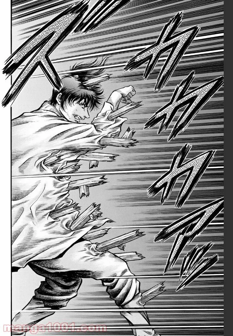 龍狼伝 王霸立国編 - 第20話: 第20話
読む - Page 24