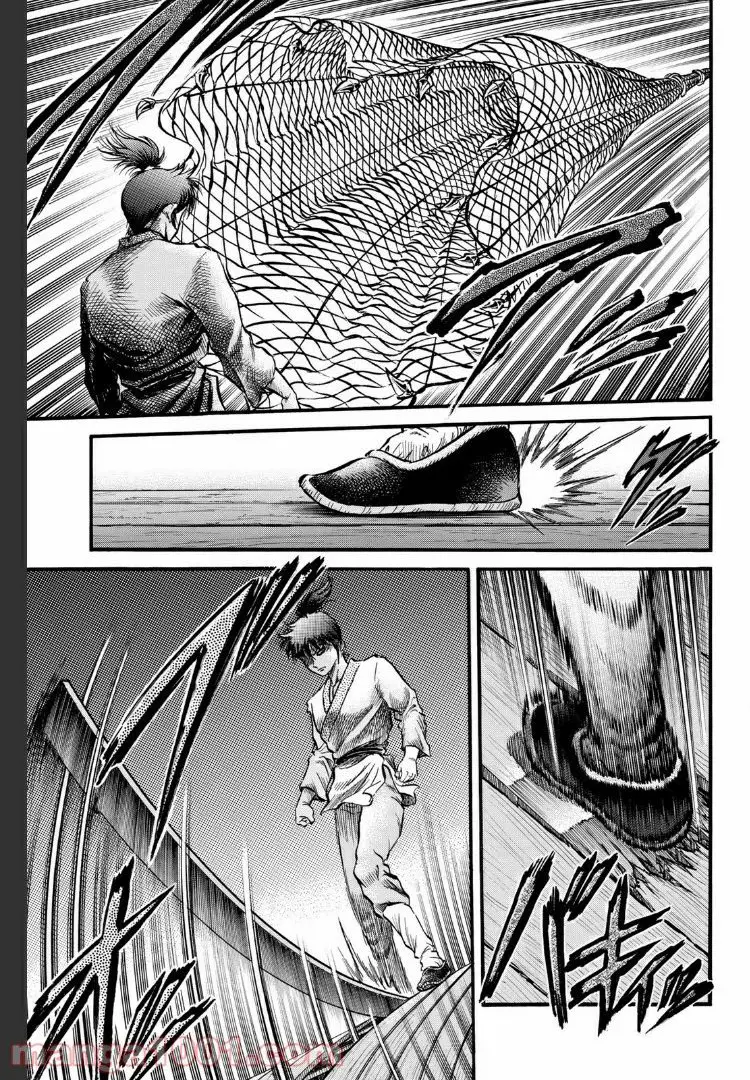 龍狼伝 王霸立国編 - 第20話: 第20話
読む - Page 7